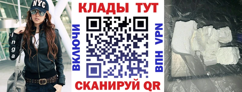 Купить закладку Кодинск ГАШИШ  АМФЕТАМИН  Меф  Галлюциногенные грибы  hydra tor  Alpha PVP 