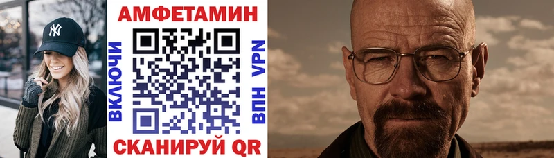 АМФ 97%  Кодинск 