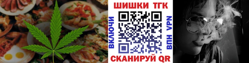 Canna-Cookies марихуана  omg маркетплейс  Кодинск 