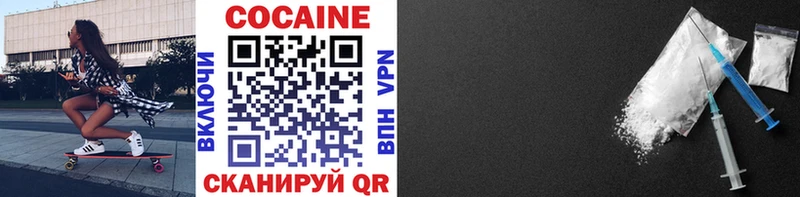 ссылка на мегу   Кодинск  COCAIN FishScale 