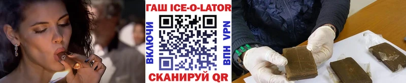darknet наркотические препараты Кодинск ГАШИШ 40% ТГК сколько стоит