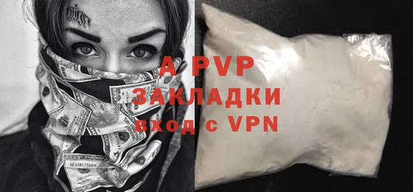 альфа пвп Богданович