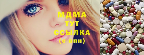дистиллят марихуана Богородицк