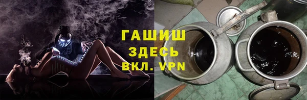 дистиллят марихуана Богородицк