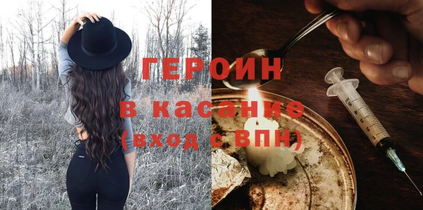 альфа пвп Богданович