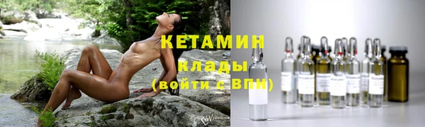 дистиллят марихуана Богородицк