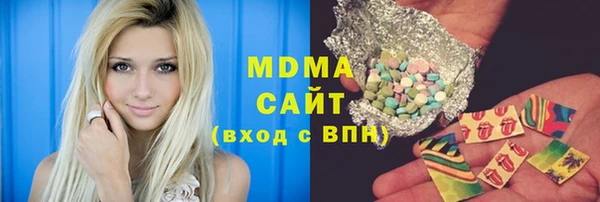 дистиллят марихуана Богородицк