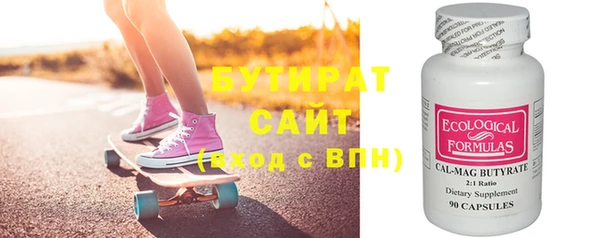 альфа пвп Богданович