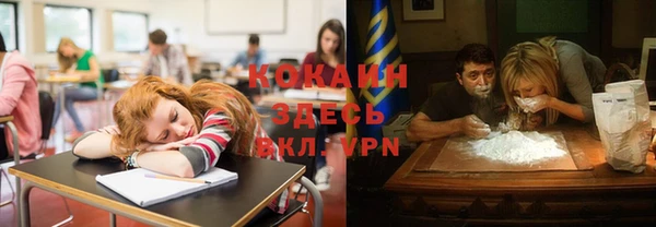 альфа пвп Богданович