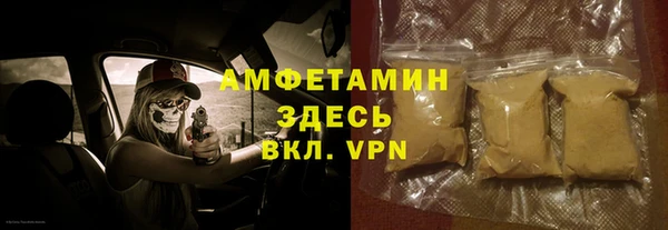 альфа пвп Богданович