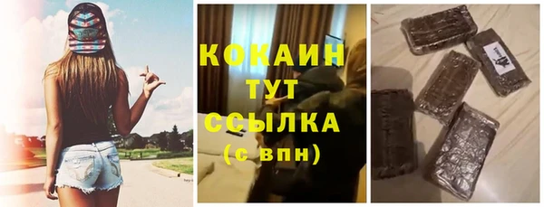дистиллят марихуана Богородицк