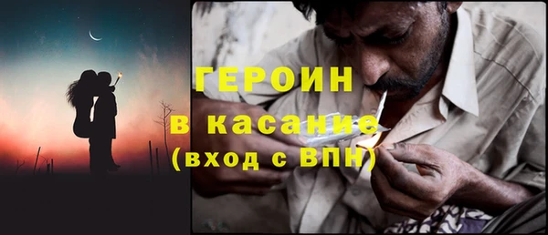 альфа пвп Богданович