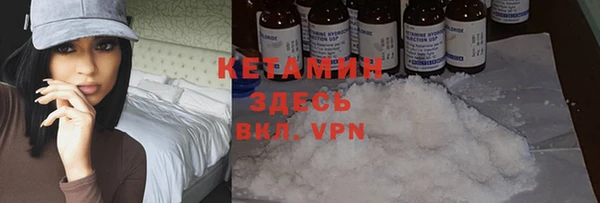 альфа пвп Богданович
