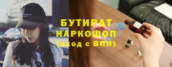 альфа пвп Богданович