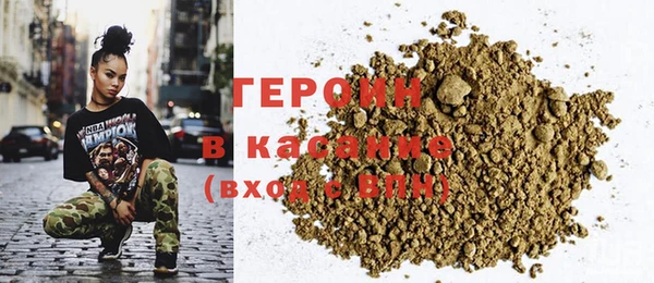 альфа пвп Богданович