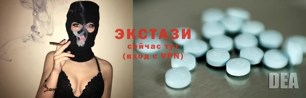 дистиллят марихуана Богородицк