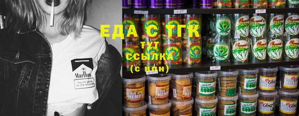 дистиллят марихуана Богородицк