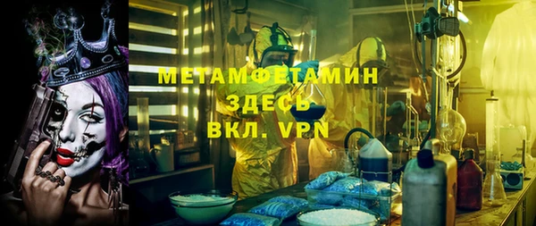 соль ск Богородск