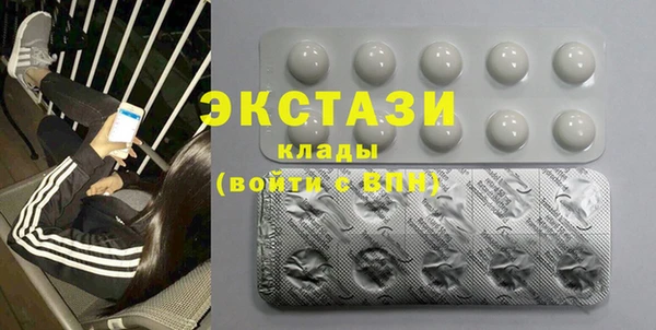 альфа пвп Богданович