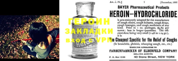 дистиллят марихуана Богородицк