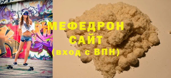 дистиллят марихуана Богородицк