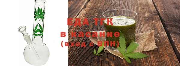 спиды Ступино