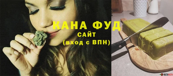 альфа пвп Богданович