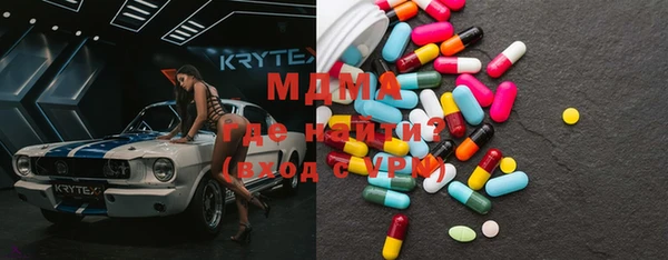дистиллят марихуана Богородицк