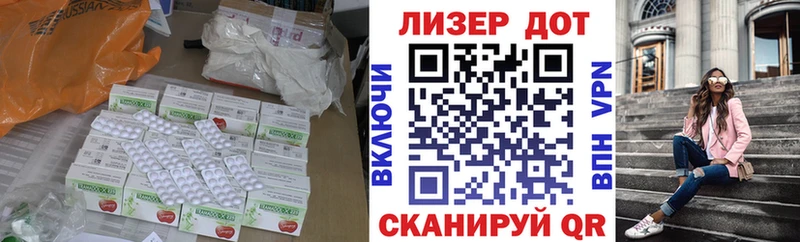 omg ссылка  купить наркотик  Кодинск  LSD-25 экстази ecstasy 