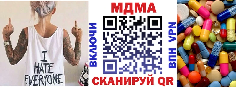 МДМА crystal  блэк спрут вход  Кодинск 