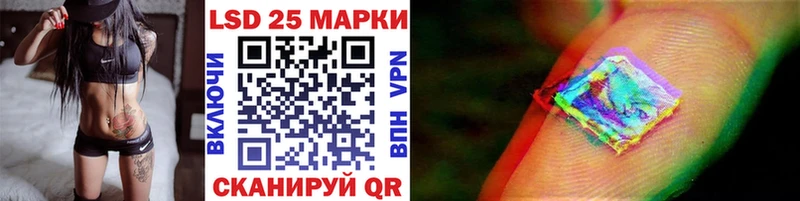 Марки NBOMe 1,8мг Кодинск