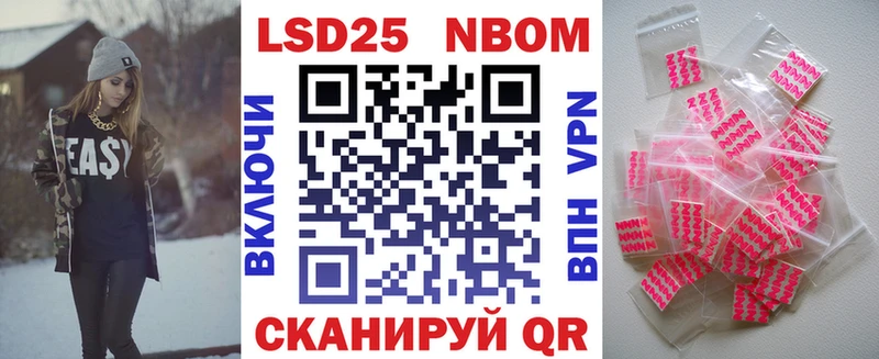 darknet состав  KRAKEN зеркало  Кодинск  Марки N-bome 1,5мг 